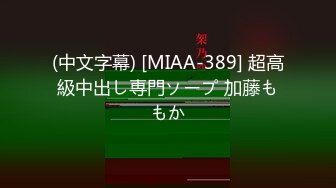 夫の亲友に犯され感じてしまった私… 泽村レイコ