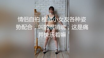 嘉琪良妻-老公身上得不到满足，会所男技师为黑丝骚妇推油按摩止痒！