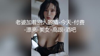 【新速片遞】   【抖音风国产PMV热舞混剪】第三弹 超爽乳摇 动感舞曲，配上疯狂的抽插晃乳甩奶，实在是太带感了！[669.77M/MP4/00:04:27]