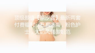 【新速片遞】   【超顶❤️推特大神】黑椒盖饭✨ 调教极品黑丝爆乳母狗 尽情蹂躏肏弄浪穴 痛并快乐呻吟 淫荡性玩物榨精肉便器