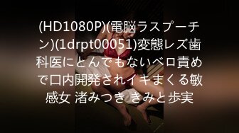 【新速片遞】 开档漂亮黑丝少妇 啊啊 天哪 别弄 69吃鸡 被无套输出 内射 