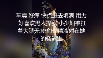 行X超美气质模特梦佳大尺度私拍 三点特写