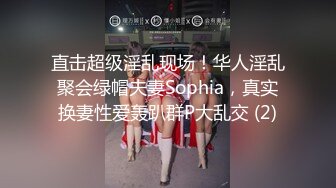 AI-裴柱现 可爱情趣女佣制服骑坐