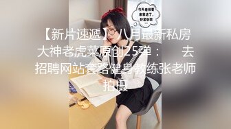 【源码录制】七彩主播【倩倩】5月28号-6月25号直播录播☑️180大长腿女神嫩模☑️经典小马拉大车☑️【16V】 (2)