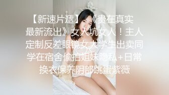 女性私密大保健骚妇敷着面膜被男技师推油抠逼嗨起给技师吃屌啪啪发泄性饥渴