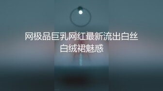 ✨韩国网红抖M母狗「dexnxgx」OF日常调教私拍 长发少女沉迷于鞭打边啪操边打的屁股通红【第一弹】