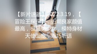 按摩店小粉灯村长足疗按摩店撩妹良家少妇女技师宾馆开房没花多少钱就搞掂了