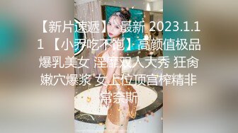 搭讪街头女性 换穿极小运动裤