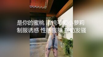 扣扣傳媒 QQOG009 約炮COS麻衣的學生妹-小敏兒