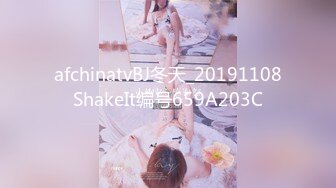 肥臀美鲍巨乳 淘宝内衣模特 NINA 最新抖奶自慰2024年最新合集（二） (2)