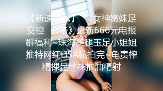 -无情的屌约肉肉身材胖小妹 骑脸大屌插嘴 按住双腿爆插骚穴