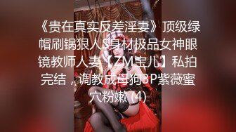 Al&mdash;杨幂无码女上司