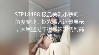 【荡妇馨儿】反差母畜人妻露出吃鸡舔蛋吸精样样通