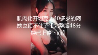 北欧混血大眼妹子和帅小哥炮友啪啪，69口交大屌坐上来骑乘插入，抬腿侧入站立后入猛操，操完再用按摩器假屌玩弄