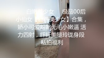 办公楼女厕牛人暗藏摄像头偷窥众多的美女职员来嘘嘘 (13)