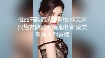 高端泄密海角社区那个极品颜值少妇女邻居和隔壁王秃子宾馆开房玩SM性爱