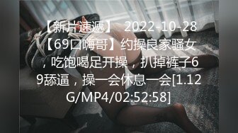 偷情野战在公司高冷的部门经理，怎么野战的时候这么放荡啊，看见鸡巴就说赶紧操吧！一边挨操一边被羞辱