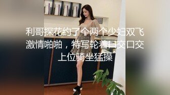 会员私信短片传媒 震动棒永远可以让我高潮-玩偶姐姐