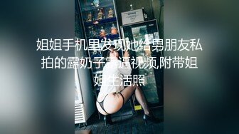 真实绿帽给老婆找的大J8单男，老婆这次彻底被曹爽了