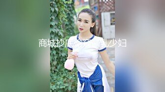 天美传媒TMW-037 麻将赌局美女输光了赌债肉偿-羽熙