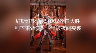 最新流出网红性感美女黎儿COS女仆装扮演美尻家政妇の性爱清洁穿的太过性感