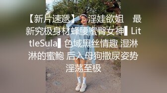 STP23985 长发飘飘学生制服清纯小妹  满背纹身视觉反差  扎起双马尾吸吮大屌  主动骑乘爆插小穴  操