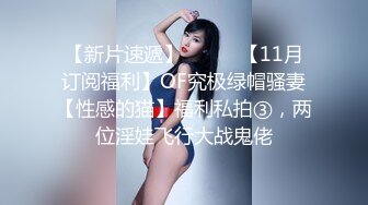 绿意盎然 趁大哥出差不在家 让嫂子穿上情趣制服 肏得嫂子淫水直流求饶 边艹边挤出鲜甜的奶汁 小声点别让邻家听到