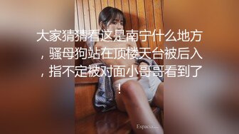 爆操人妻母狗