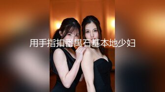 91物是人非哥520节日准备好情趣装宾馆约炮大奶美少妇表情丰富非常骚呻吟声销魂说捅的好深啊对白淫荡1080P原版