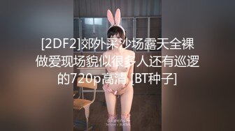 顶级核弹！最新流出推特极品颜值尤物▌Exhib▌女神大型商场露出异常诱人刺激 勾引上门按摩师啪啪啪完整版 1