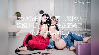 超骚推特女神-上海共享淫妻