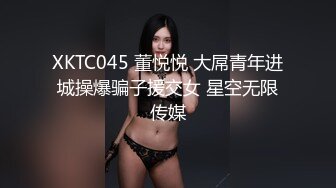 【新速片遞】  胖哥出差酒店约炮❤️风骚迷人的美乳小少妇在仿古沙发上给她舔逼然后各种姿势抽插