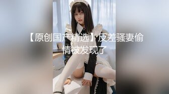 《男子赌博欠债女友肉体偿还，女友欲罢不能露出无奈的表情》