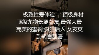 骚气妹子夜晚驾车户外3P啪啪