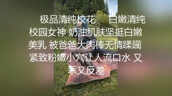  深夜去嫂子房间勾搭迷人的嫂子，又大又软的骚奶子好诱人，抠她骚穴好多淫水诱惑十足