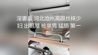 带你上门找女技师全套服务，按摩完开操撩起裙子舔屌，穿着高跟鞋抬腿侧入，骑乘扭动小腰