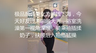 极品网红脸【安然小骚骚】丝袜情趣~兔女郎 直播及微信福利合集【100v】 (143)