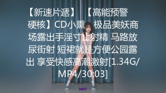 STP24677 【国产AV荣耀??推荐】天美传媒品牌新作TM0163《亲兄弟换妻4P》你操你的弟妹 我就操我的嫂子