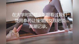 小丝女王捆绑男奴舔脚_小丝女王强制坐脸窒息调教