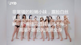 青春靓丽白滑粉嫩长发及腰蜜桃臀诱惑力强