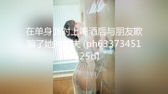 ★☆《极品长腿网红性爱》★☆你的女神有钱人的母狗！推特高颜值水蛇身材气质小姐姐【淫淇淇】私拍，蜂腰蜜桃臀进入秒射那种 (4)