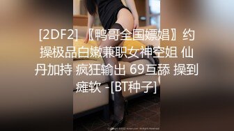 kcf9.024年1月【大屁股小姐姐淫水太多喷湿床单】，不开美颜都挺好看的了，贵在真实