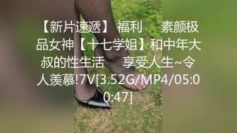 国产麻豆AV MD MD0165-2 少年阿宾篇章二 骚气的小美学姐 蜜苏