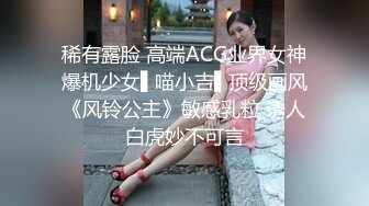 爆乳肥臀白虎妹子與老鐵居家現場直播雙人啪啪大秀 跪舔雞巴騎乘69後入幹得直叫求饒 國語對白