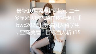 和女儿一起去郊游，青春性感撩人肉体受不了坐上去啪啪