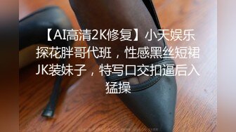 Al&mdash;裴柱现 不断刺激阴蒂