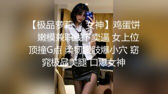 《台W情侣泄_密》可爱学妹的小粉红要被我玩坏掉了 (2)