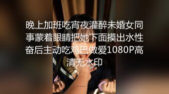 台湾JVID模特「elarine114」「白雪蘿綝」OF私拍 185cm极品身材36F吊钟乳小欲女【第四弹】