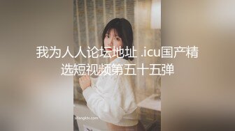 泡良佳作【KTV勾搭探花】开奔驰的美少妇，又想男人了，老地方喝酒唱歌谈人生，相约开房操的鬼哭狼嚎爽死了！