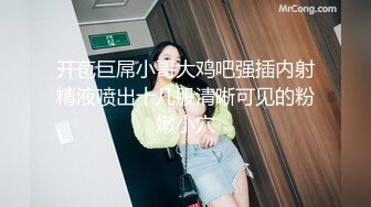 清纯白嫩小仙女小姐姐『萌之乖乖』✅白虎合租室友自慰被发现，被无情内射，美乳翘臀嫩穴 大鸡巴每次都狠狠地插进去！